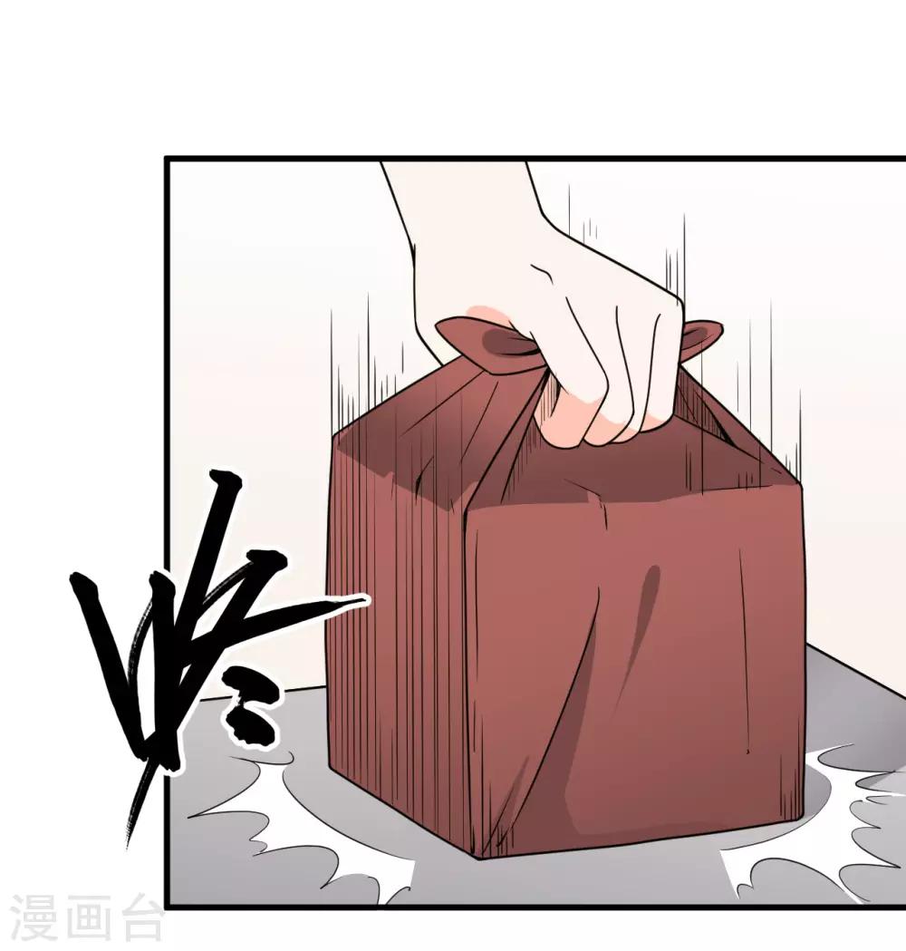 第47话(1/2)-第50话