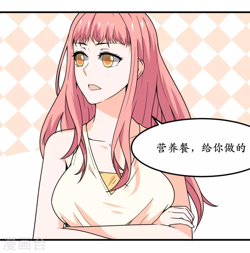 第47话(1/2)-第50话