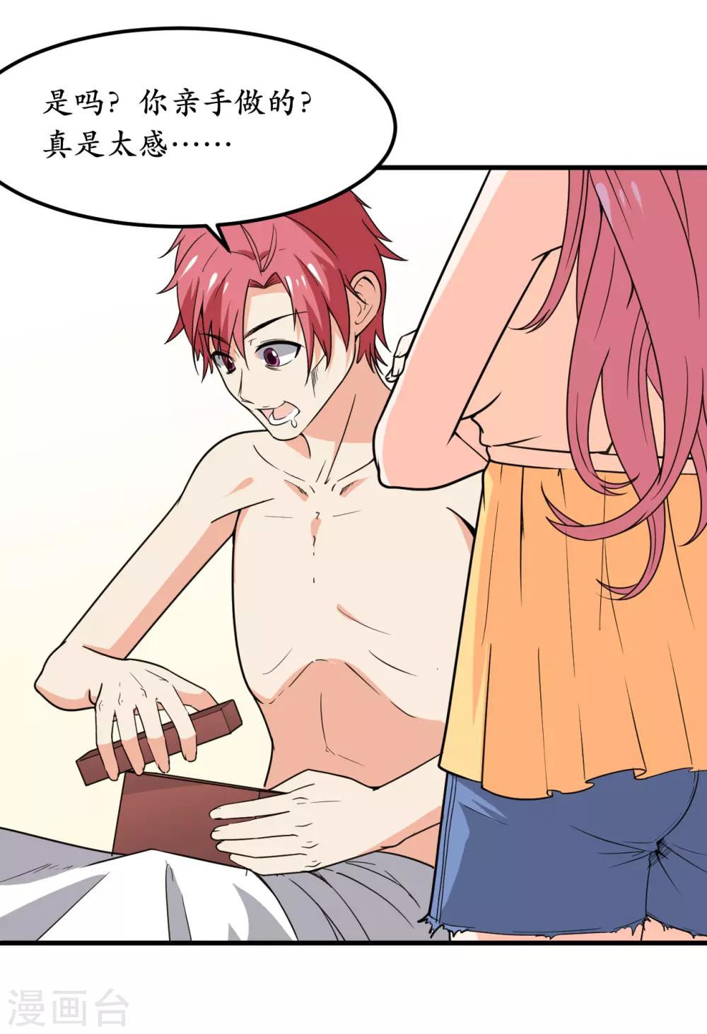 第47话(1/2)-第50话