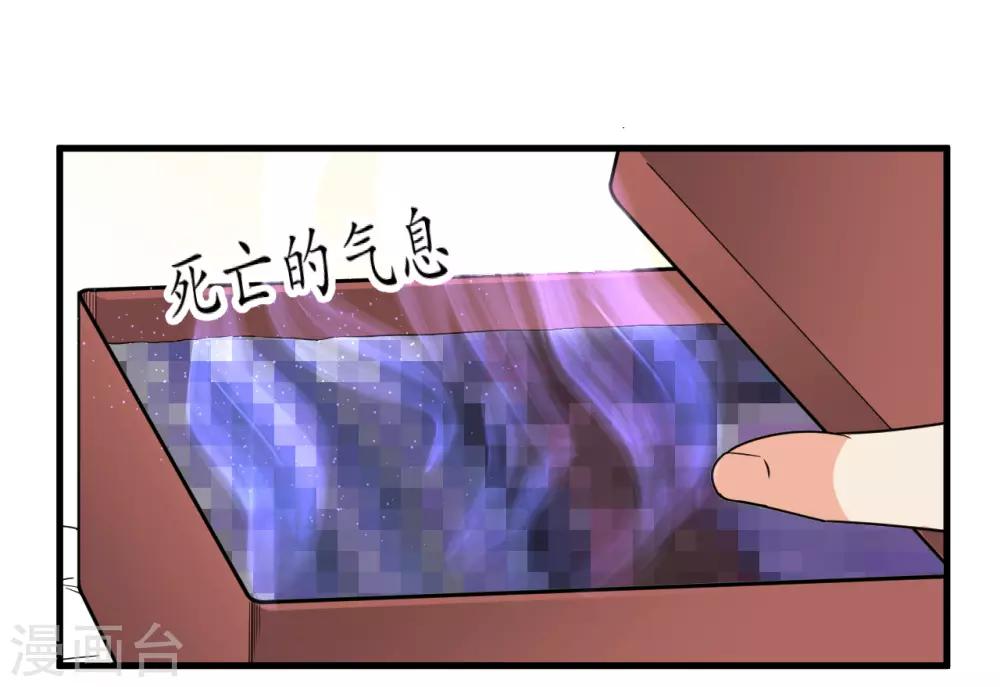 第47话(1/2)-第50话