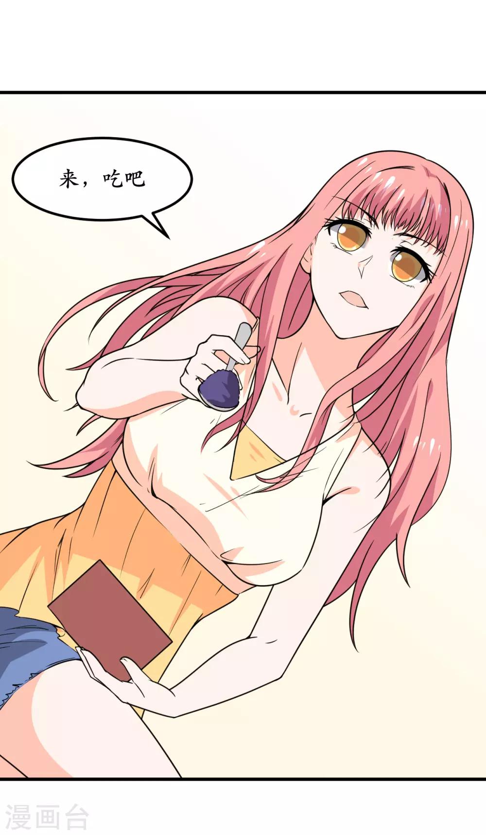 第47话(1/2)-第50话