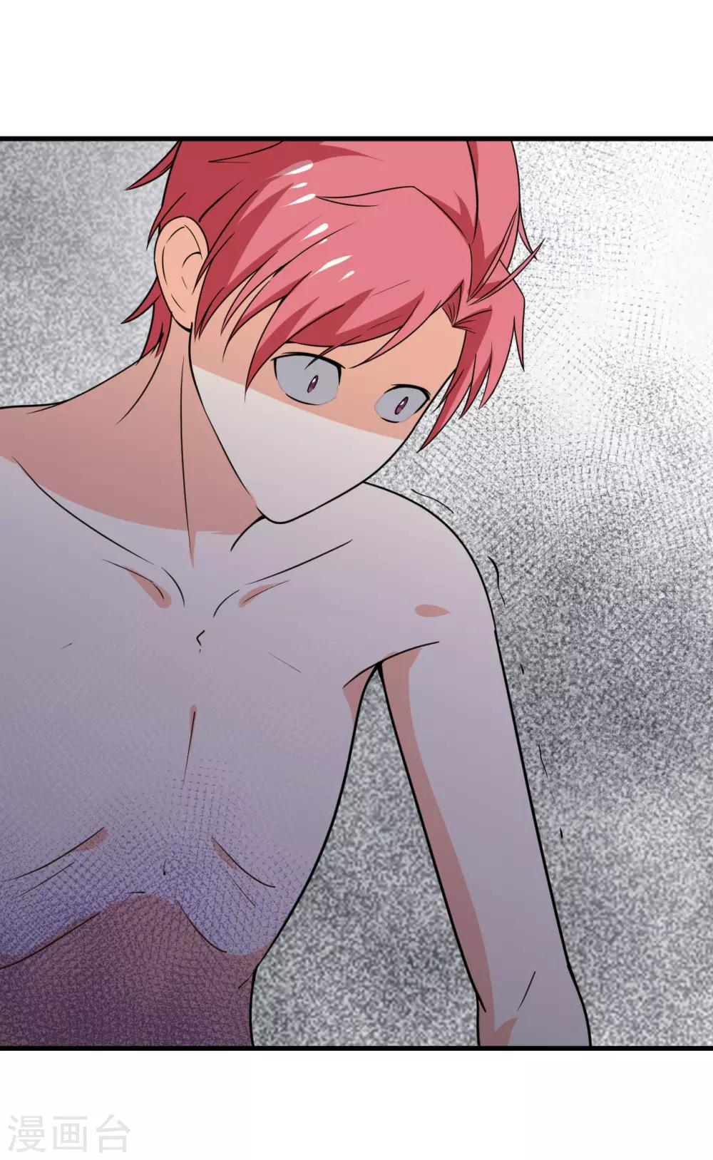 第47话(1/2)-第50话