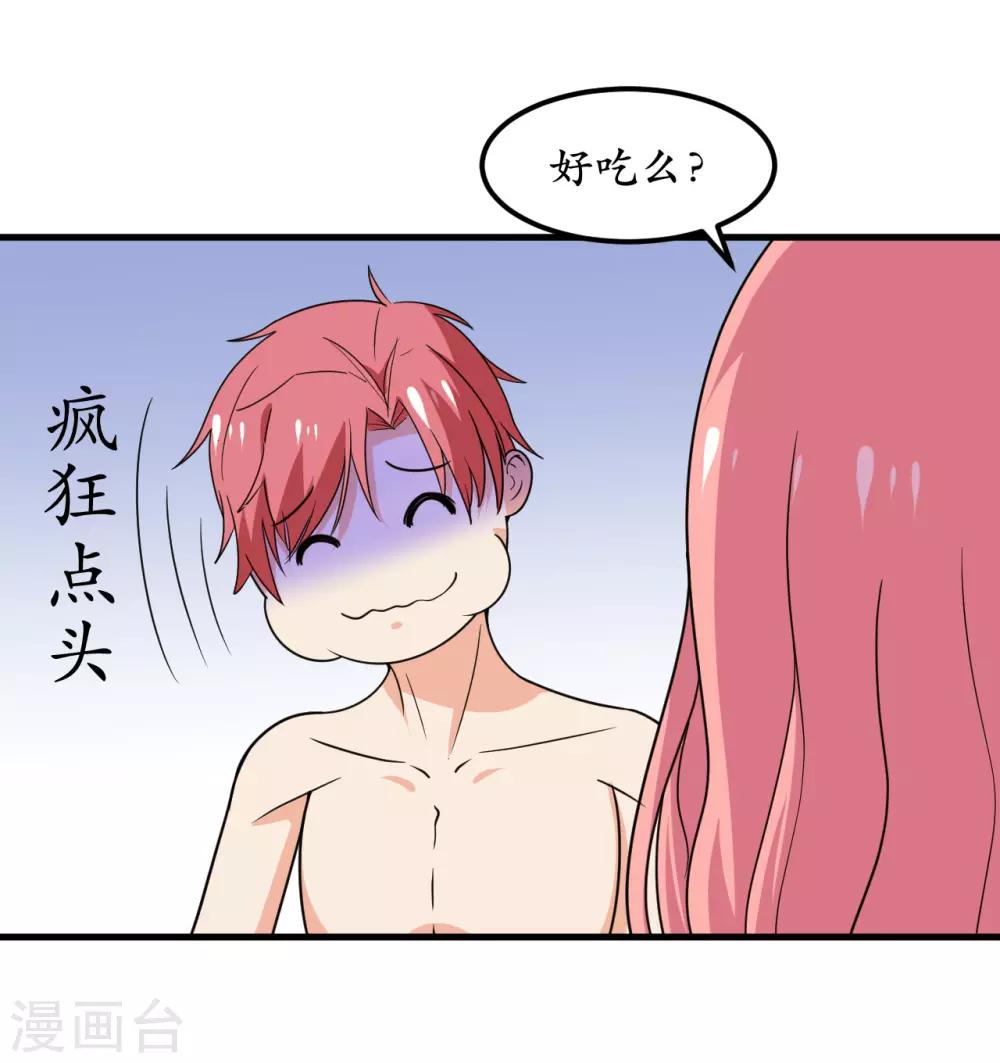 第47话(1/2)-第50话