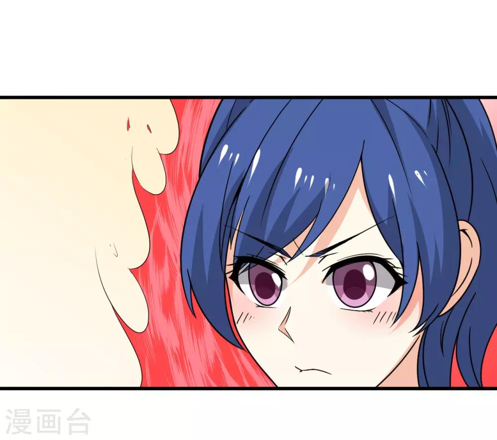 第47话(1/2)-第50话