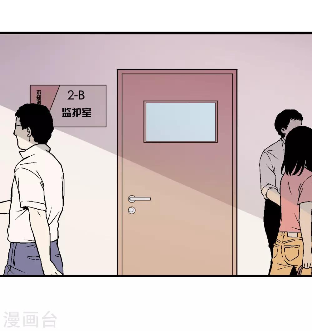 第47话(1/2)-第50话