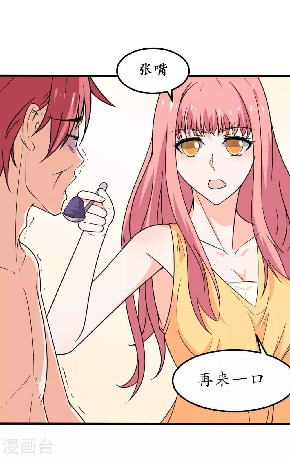 第47话(1/2)-第50话