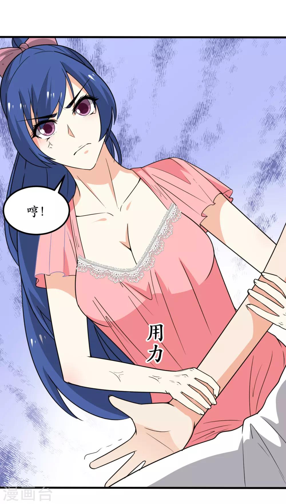 第47话(1/2)-第50话