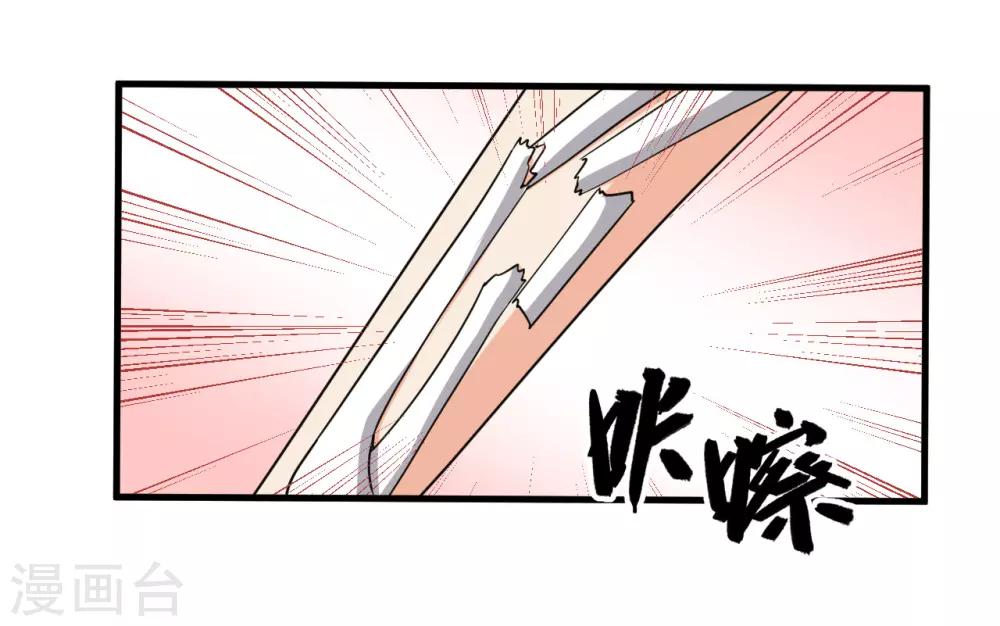 第47话(1/2)-第50话