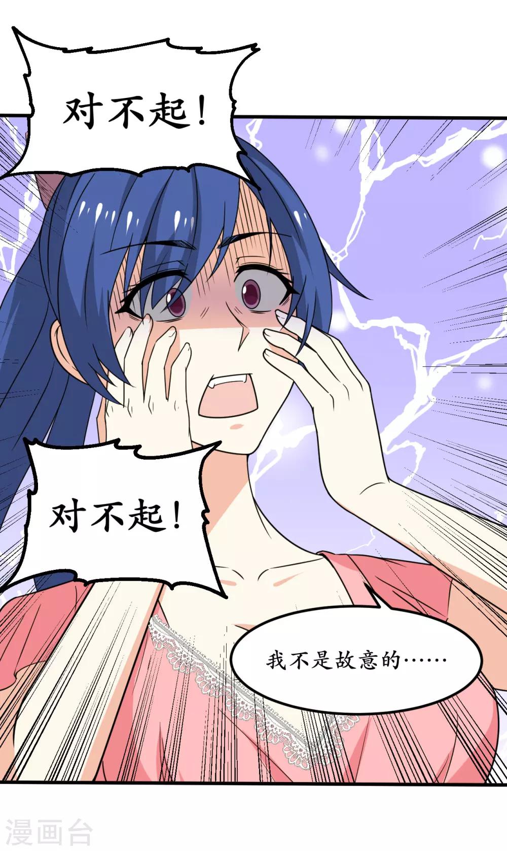 第47话(1/2)-第50话