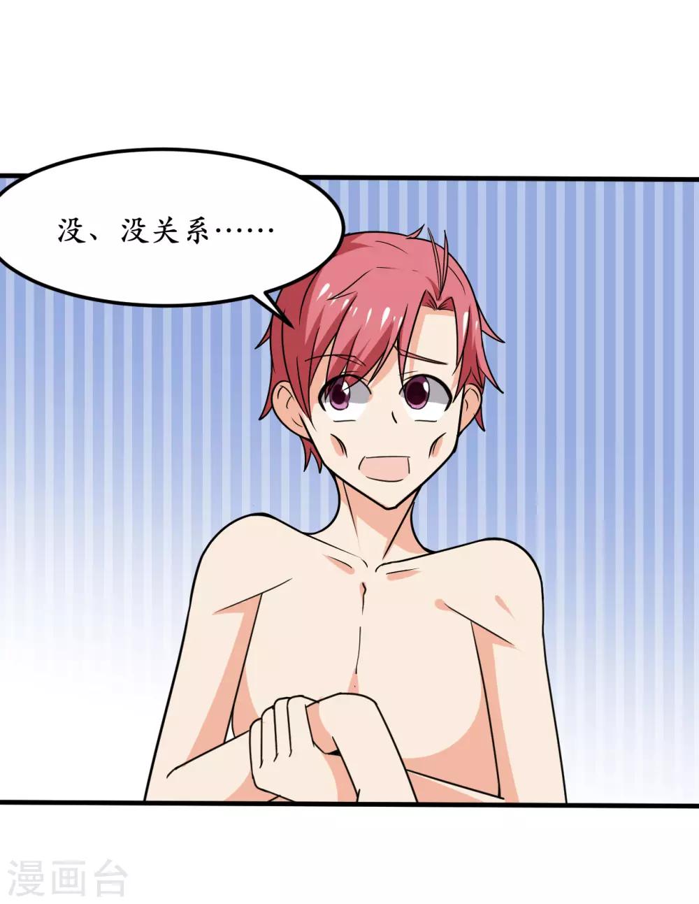 第47话(1/2)-第50话