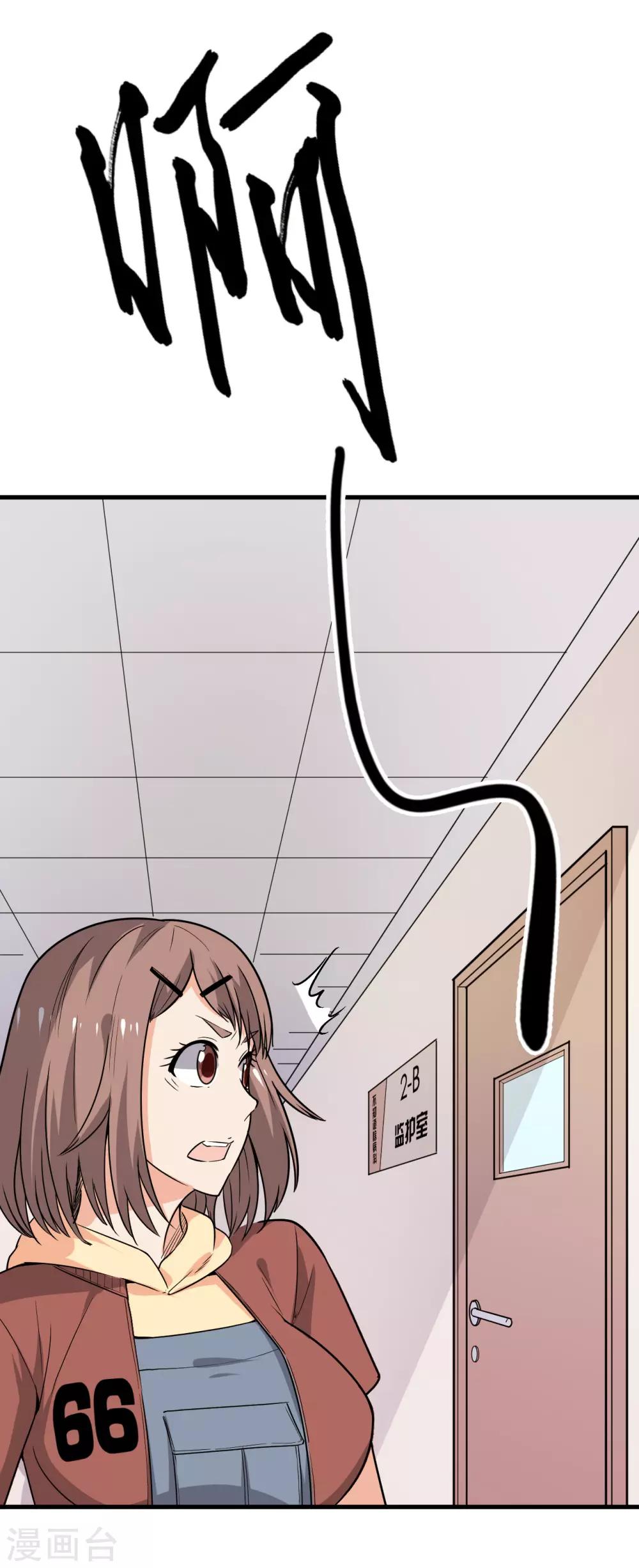 第47话(1/2)-第50话