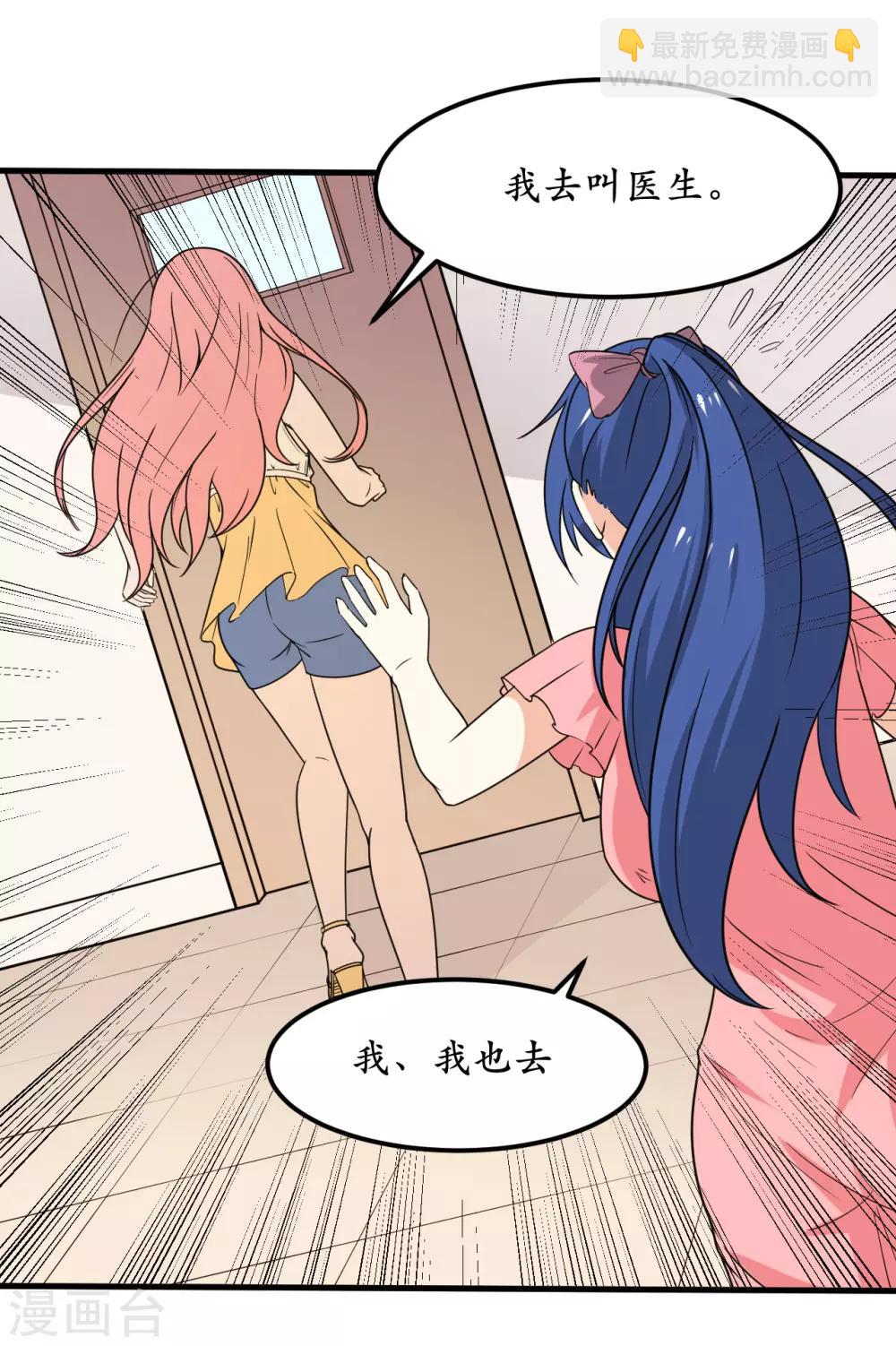 第47话(1/2)-第50话