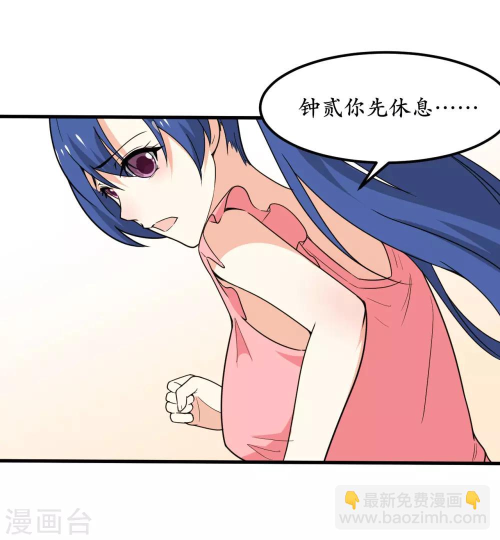 第47话(1/2)-第50话