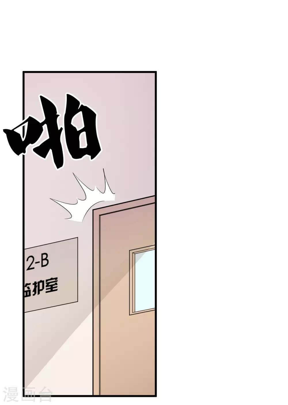 第47话(1/2)-第50话