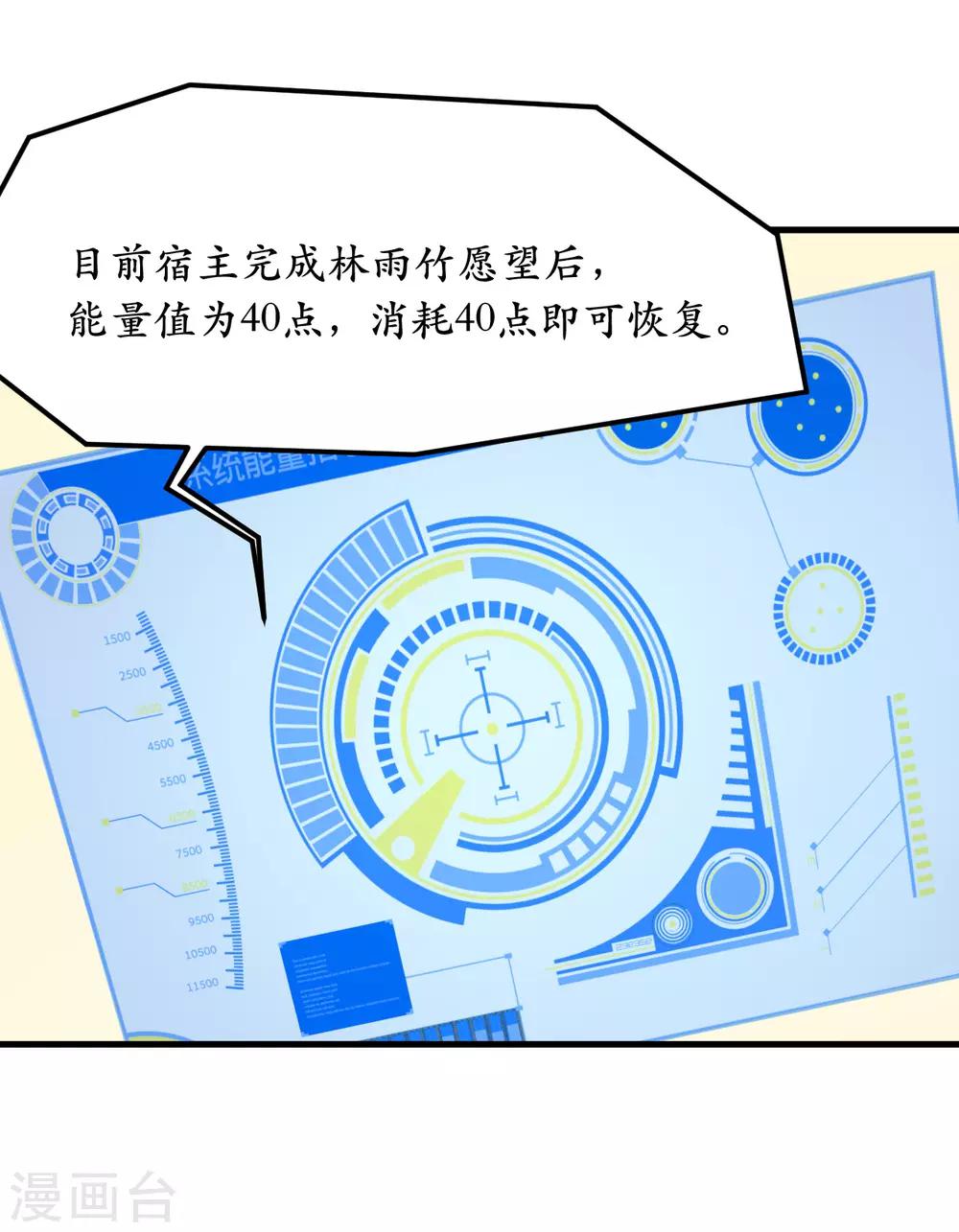 第47话(1/2)-第50话