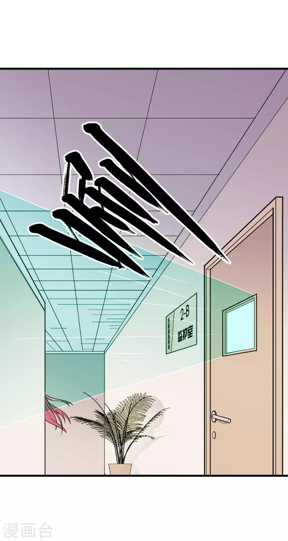 第47话(1/2)-第50话