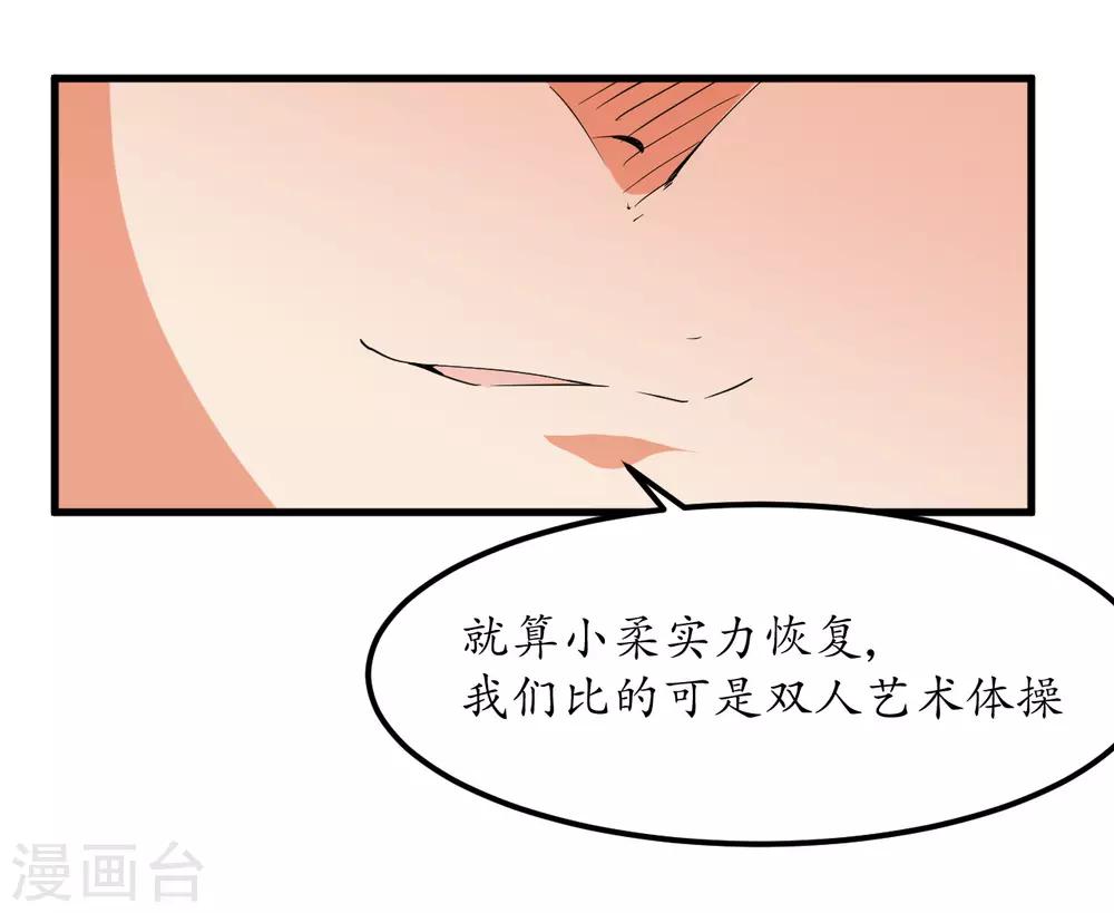 第51话-第54话