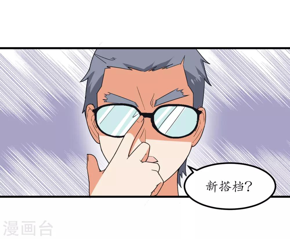 第51话-第54话