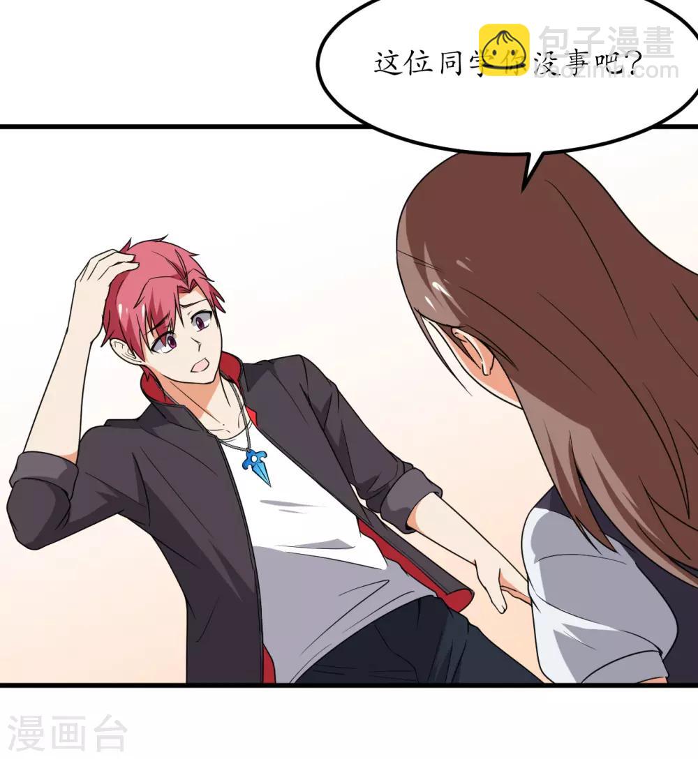 第53话(1/2)-第56话