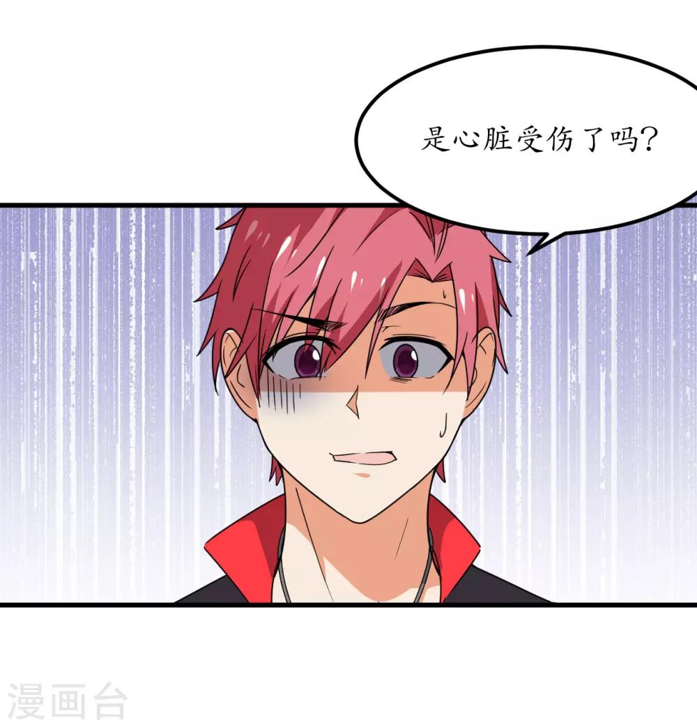 第53话(1/2)-第56话