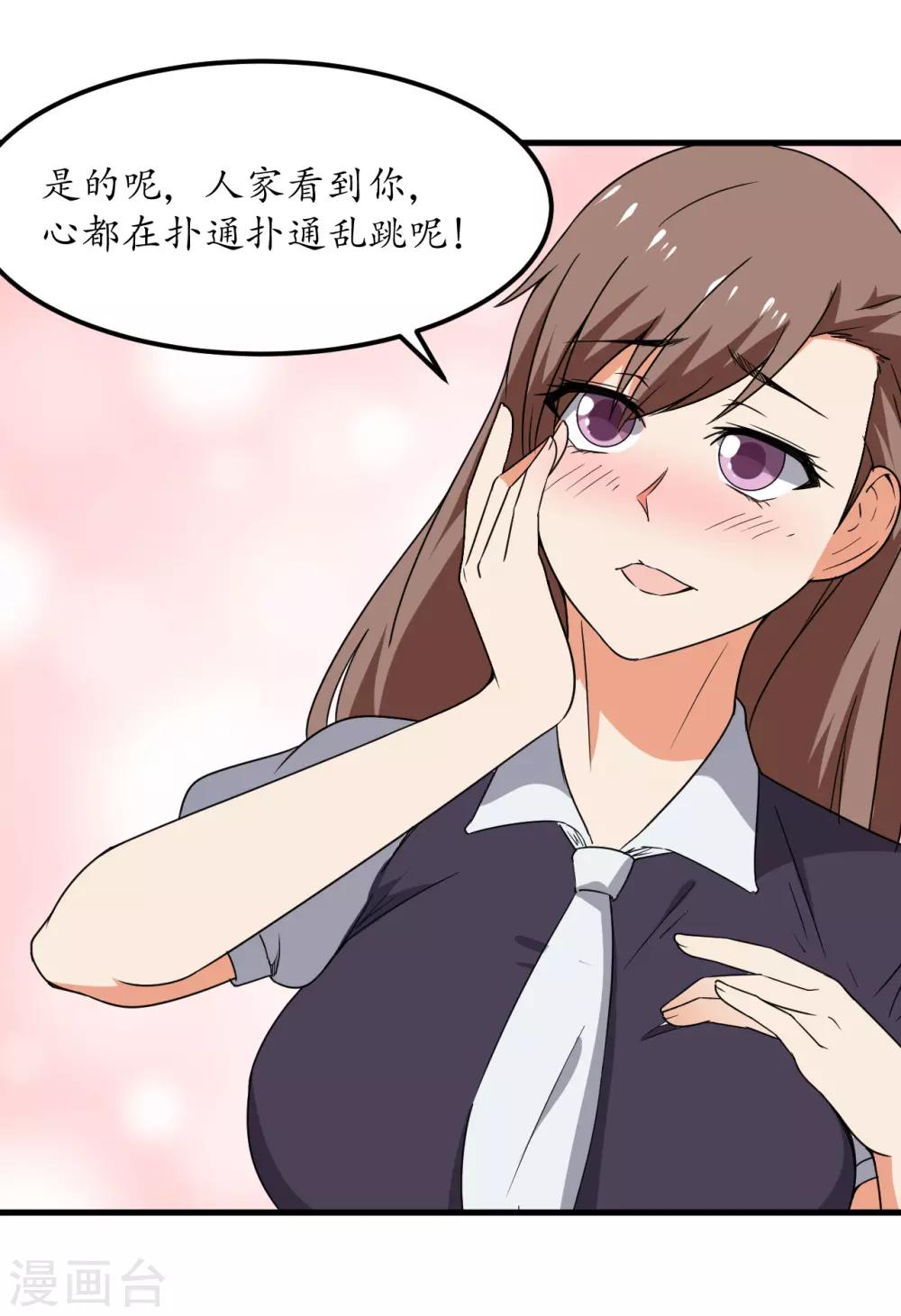 第53话(1/2)-第56话