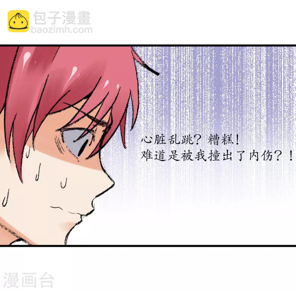 第53话(1/2)-第56话