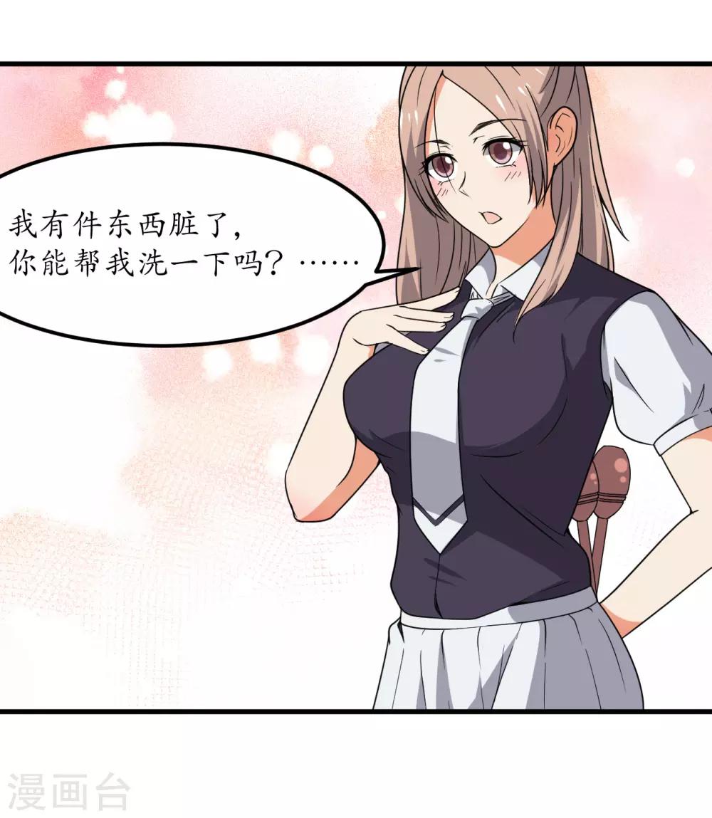 第53话(1/2)-第56话