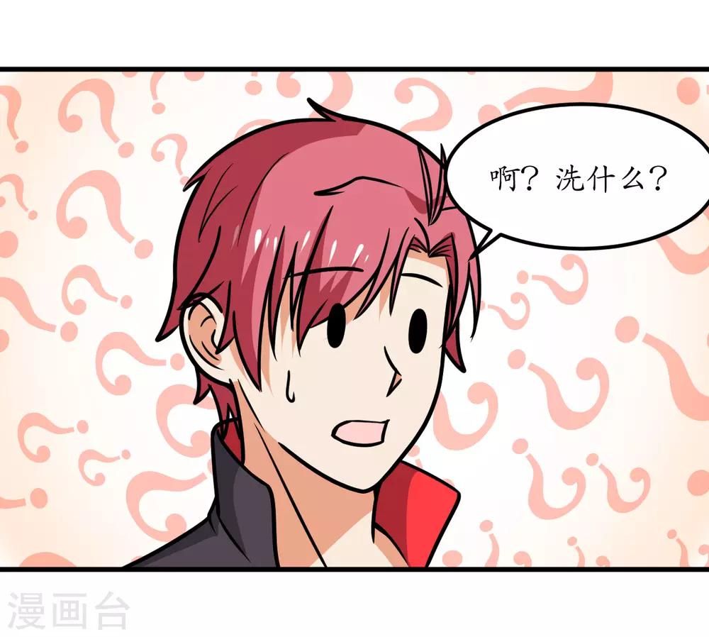 第53话(1/2)-第56话