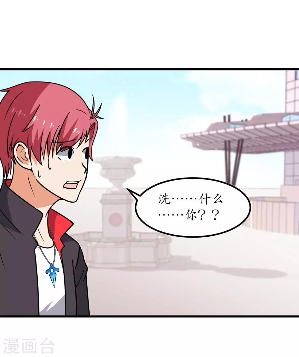 第53话(1/2)-第56话