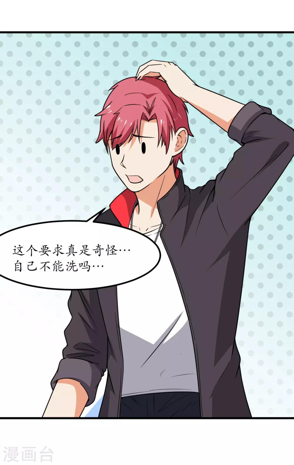 第53话(1/2)-第56话