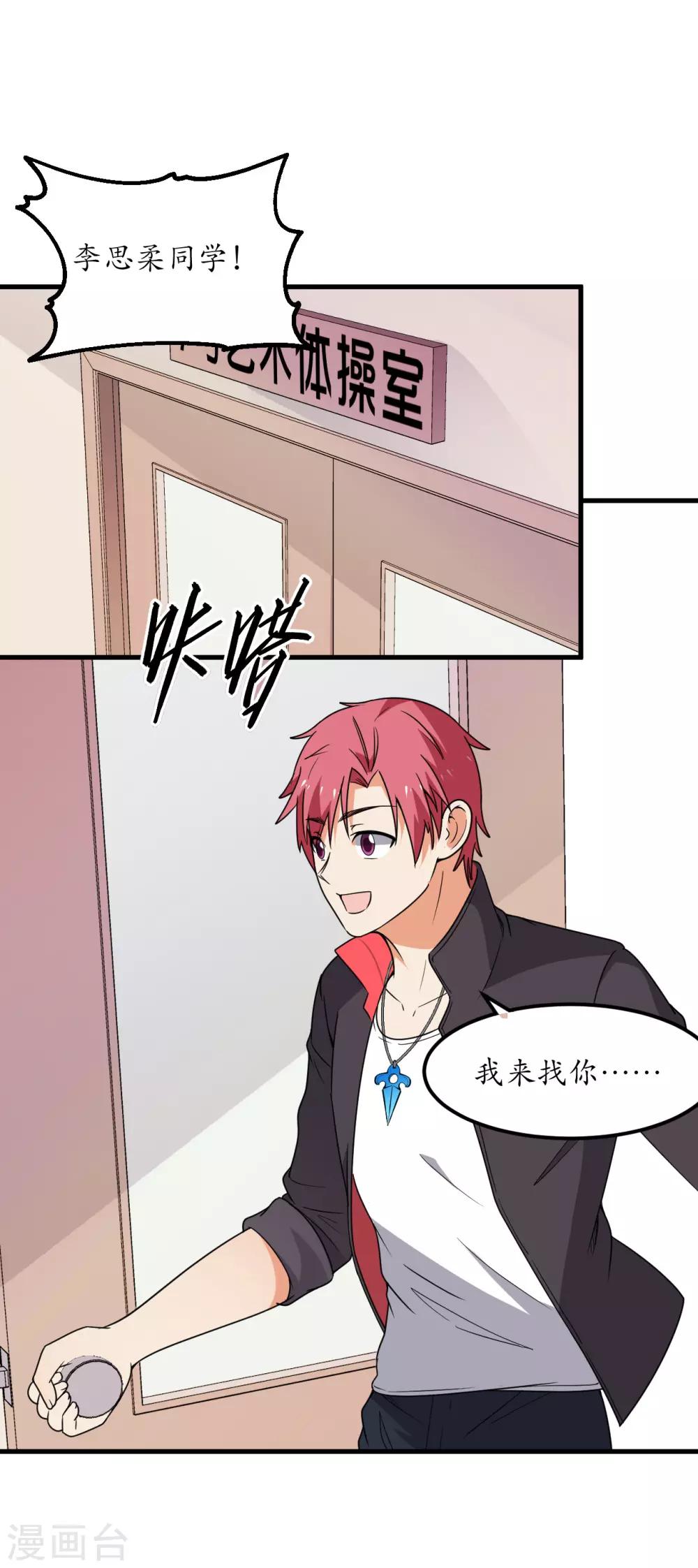 第53话(1/2)-第56话