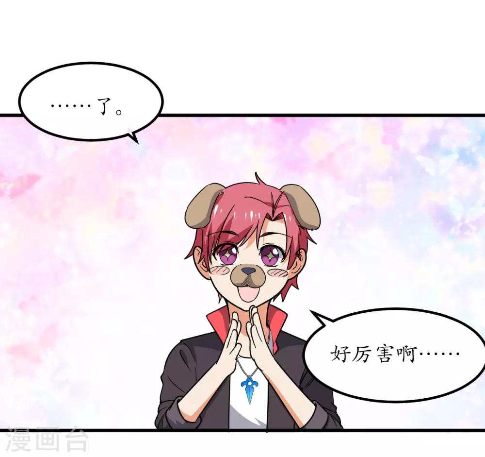 第53话(1/2)-第56话