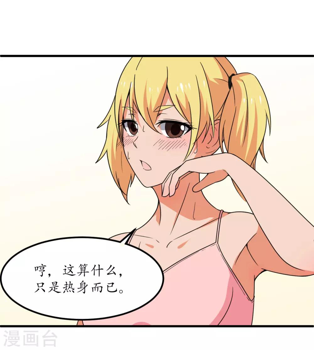 第53话(1/2)-第56话