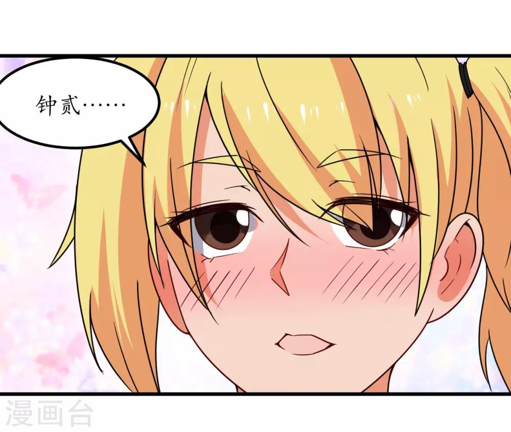 第53话(1/2)-第56话