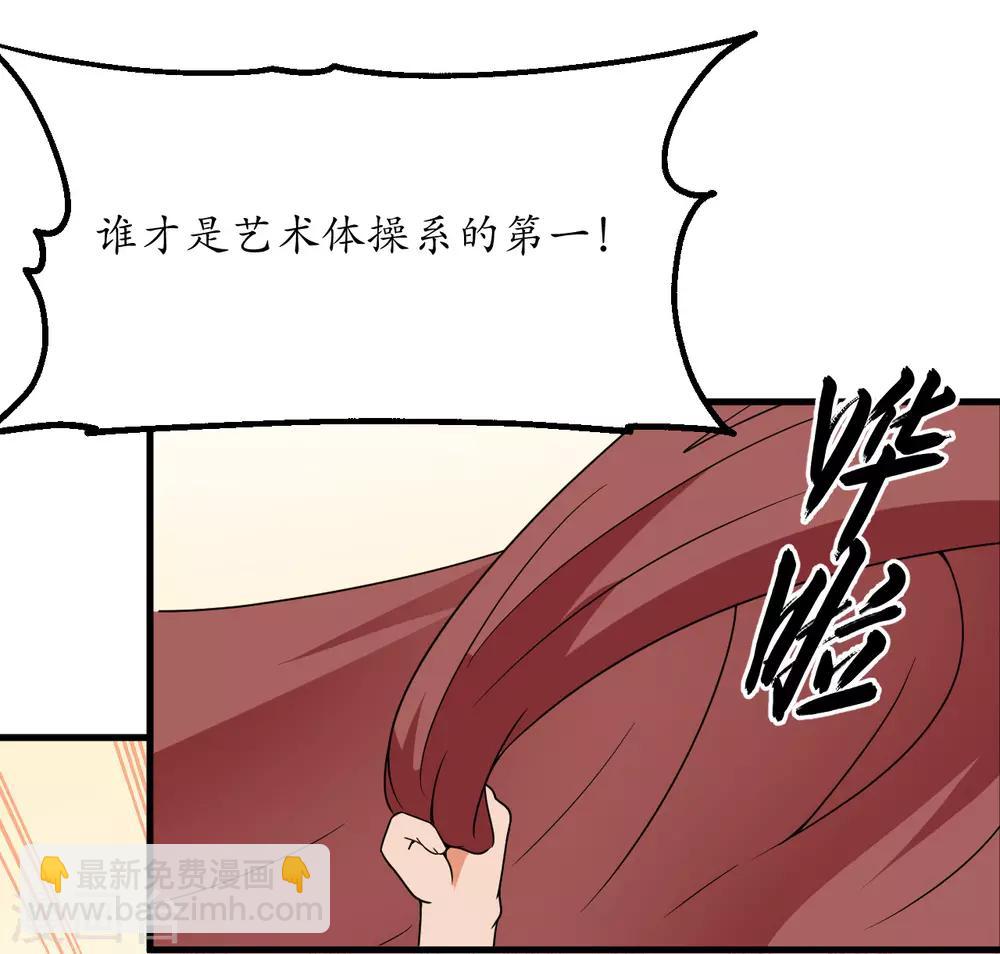 第53话(1/2)-第56话