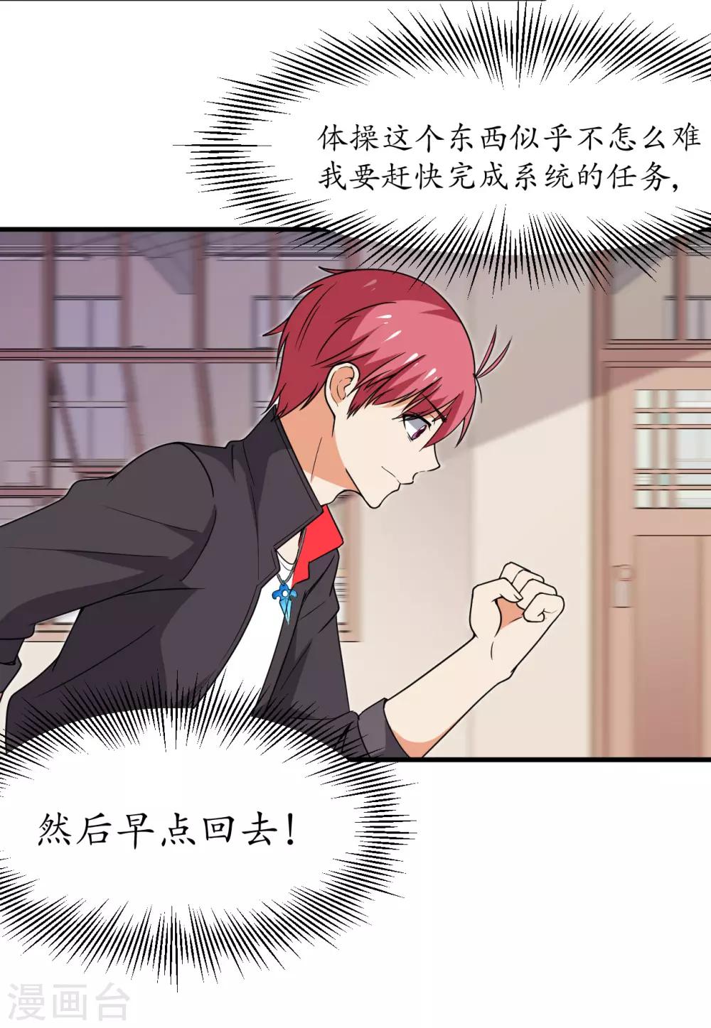 第53话(1/2)-第56话