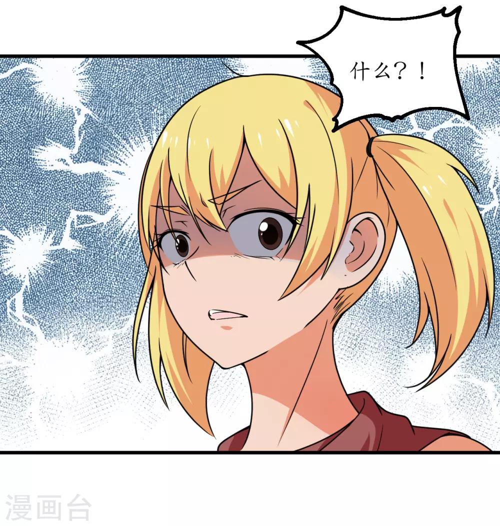 第55话-第58话