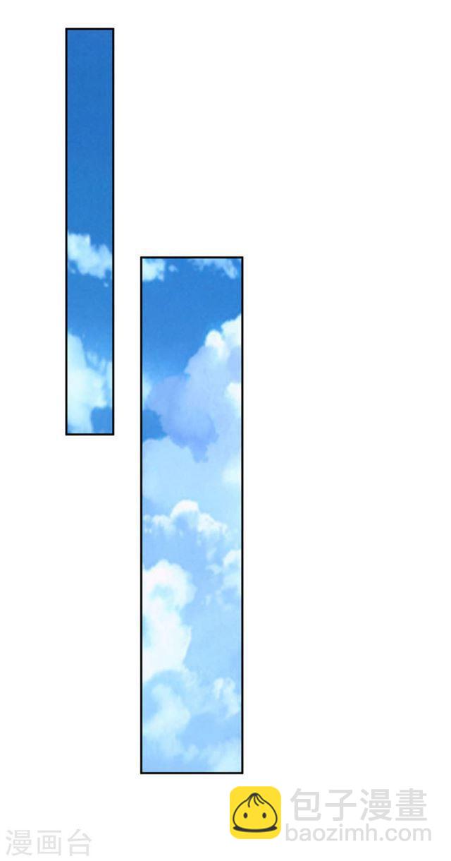 第102话 偶遇幽冥火牛-第104话