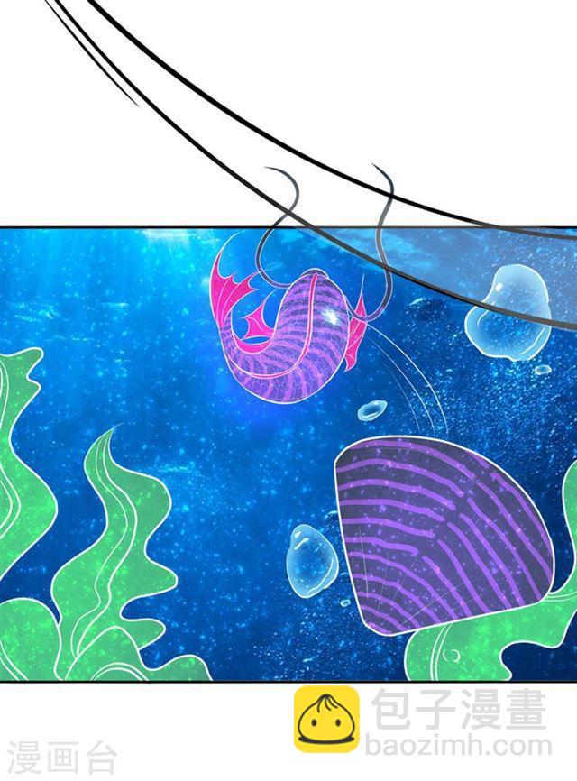 第102话 偶遇幽冥火牛-第104话