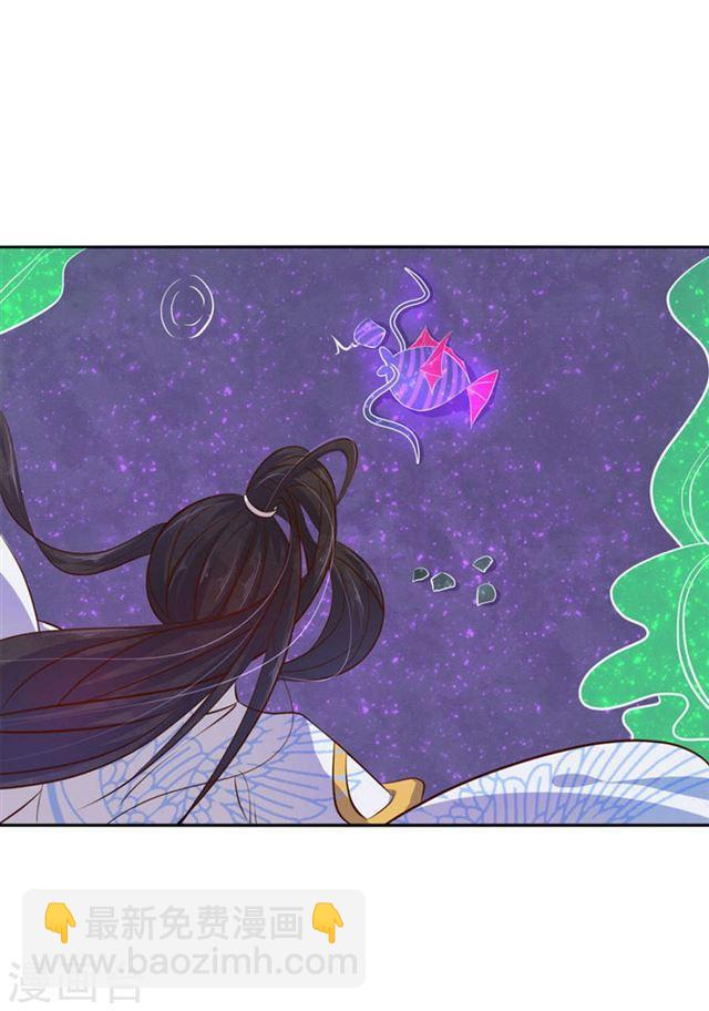 第102话 偶遇幽冥火牛-第104话