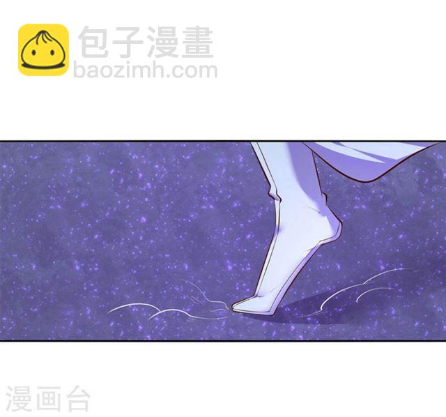 第102话 偶遇幽冥火牛-第104话