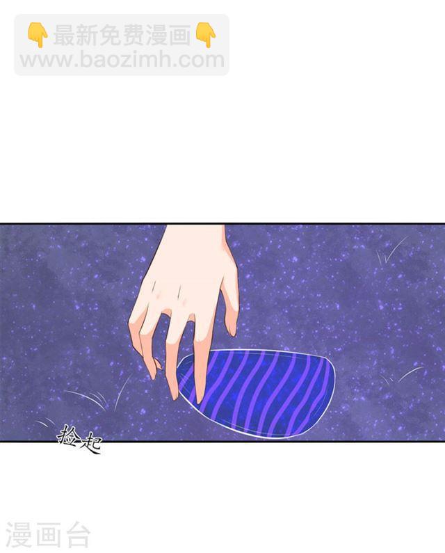 第102话 偶遇幽冥火牛-第104话