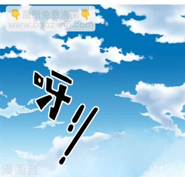 第104话 夺取魔核-第106话