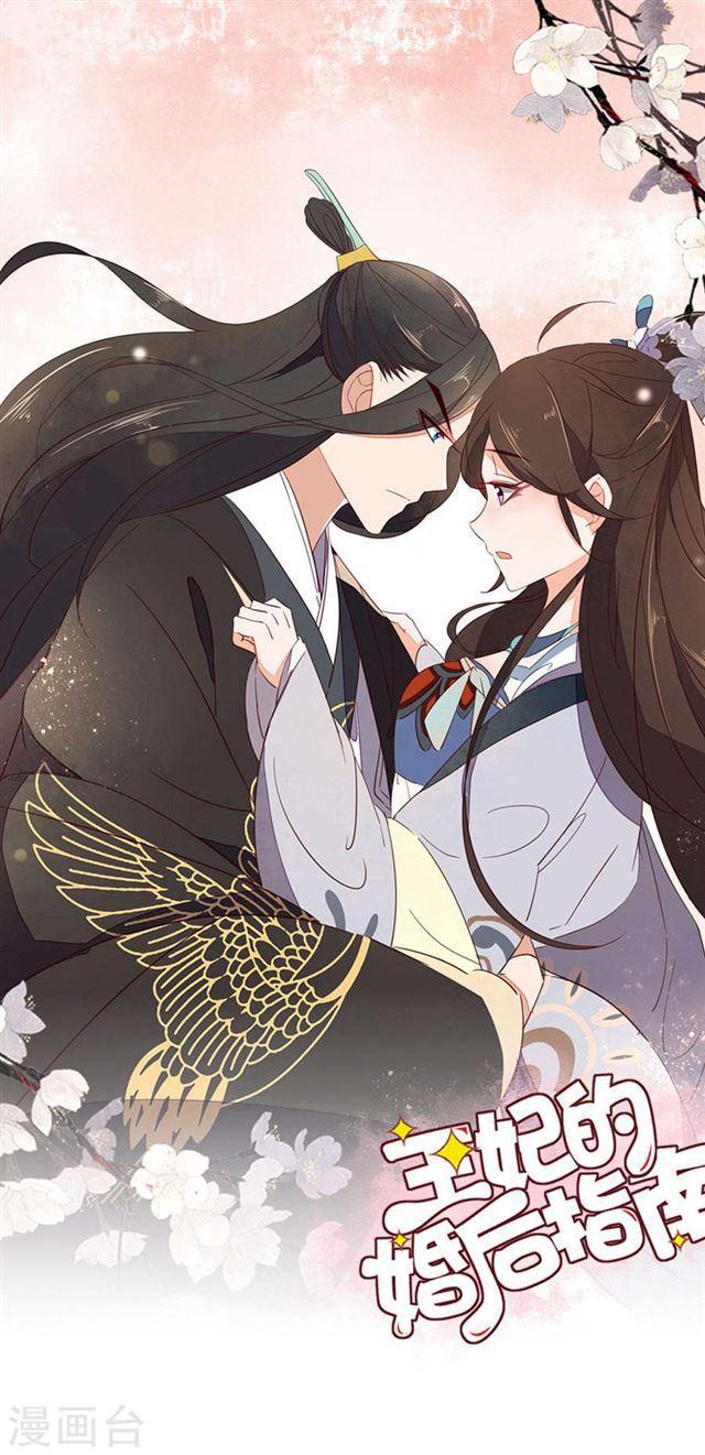 第106话 上古奇功-第108话