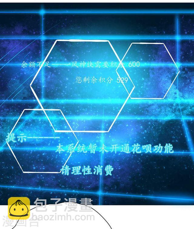 第106话 上古奇功-第108话