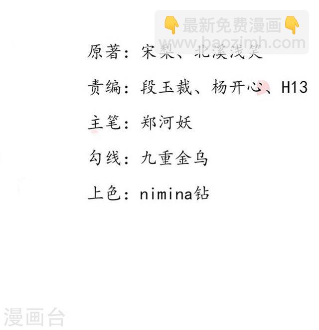 第106话 上古奇功-第108话