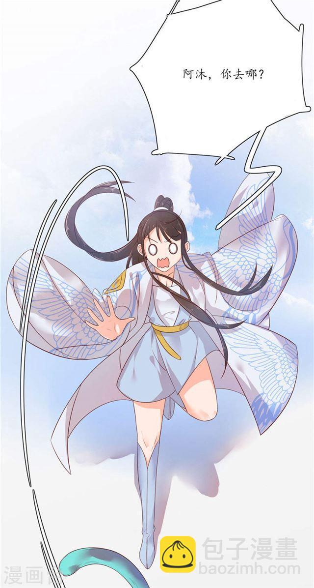 第106话 上古奇功-第108话