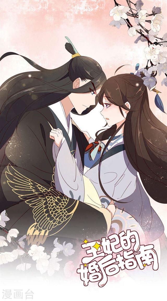 第108话 身陷险境2-第110话