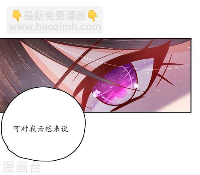 第108话 身陷险境2-第110话