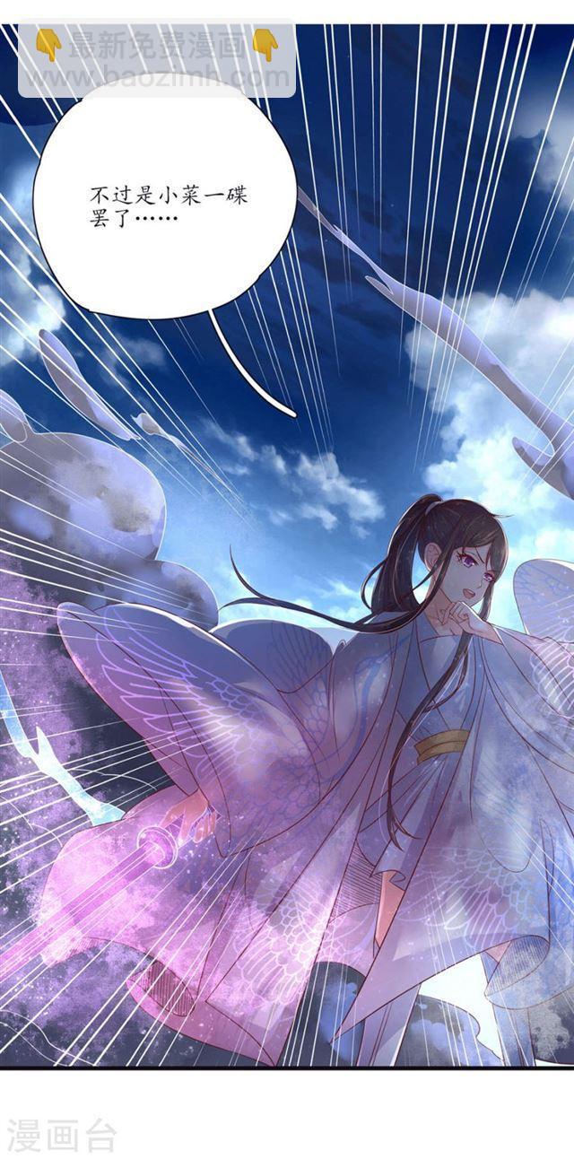 第108话 身陷险境2-第110话